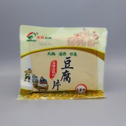 真空鋁箔袋的優(yōu)勢(shì)、生產(chǎn)及辨別！