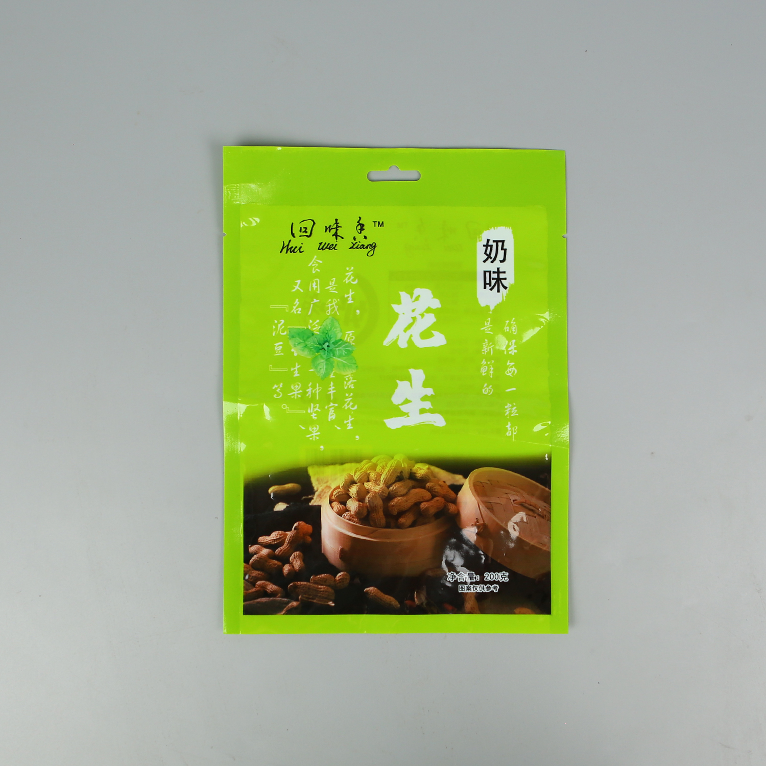 200g奶味花生+亮面塑料復(fù)合